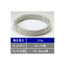 KVK 巻フレキホース13(1/2)用10m 【品番:Z733B-10】