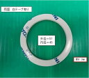 【メール便対応】KVK シートパッキン 【品番:Z414484】