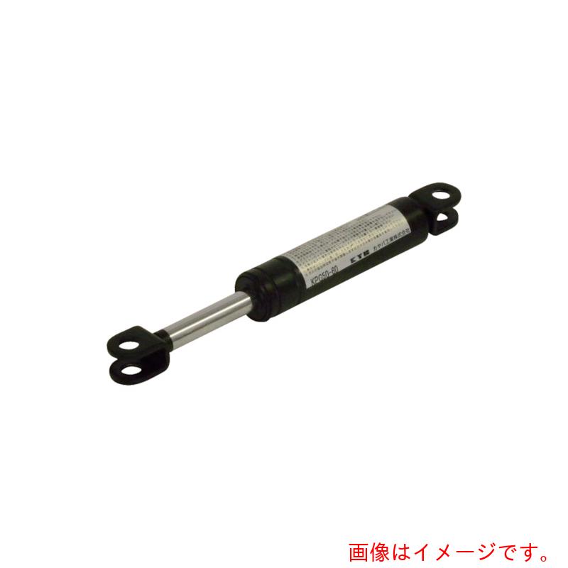 【別途送料あり】カヤバ（KYB）　ガススプリング　KPG200−80　全長509mm　長さ309m...