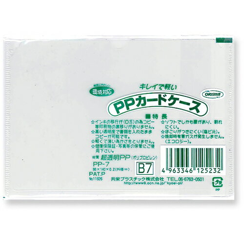 ߥץŷԾŹ㤨֡ڥ᡼б۶ɥץ饹åPPɥB7֡PP-7ۡפβǤʤ88ߤˤʤޤ