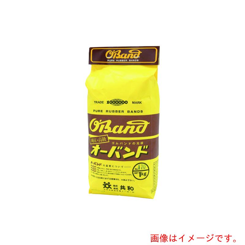 共和　オーバンド　＃1010　アメ色　1kg袋　（約370本入）　【10個】　【品番：GTA-169】□
