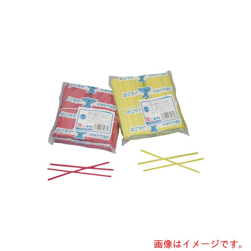 共和　ビニタイ　ポリエチレン　カット品　赤　4mm×8cm　（1000本／袋）　【50個】　【品番：QAP-080-4G】□