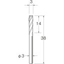 【メール便対応】日本精密機械工作 リューター 軽合金用超硬カッター 【品番:K7213】