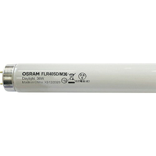 LEDVANCE　OSRAM　直管蛍光ランプ　ラビットスターター形　昼光色　36W　　