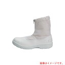 東洋リントフリー TriApex 導電安全ショートブーツ FS665C-01(ホワイト) 25.0cm 【品番:FS665C-01-25.0】
