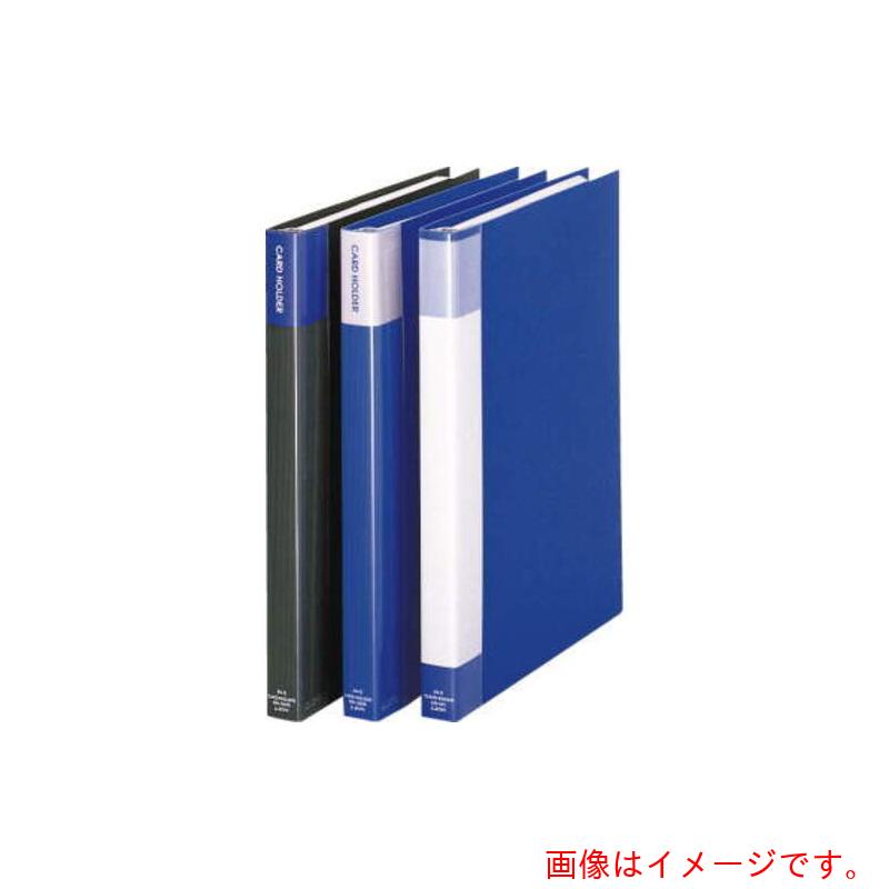 ライオン事務器（LION）　名刺ホル