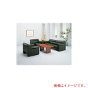 ライオン事務器(LION) アームチェアー L−456AC 【品番:L-456AC(53355)】