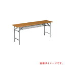 ライオン事務器(LION) ゼミテーブル LA-1845 チーク 【品番:LA-1845-TK(49034)】
