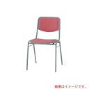 ライオン事務器(LION) スタッキングチェアー #1057S ローズ 【品番:NO.1057S-RO(69881)】