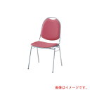 ライオン事務器(LION) スタッキングチェアー #882 ローズ 【品番:NO.882-RO(50683)】