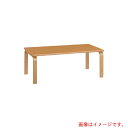 ライオン事務器(LION) センターテーブル T−564S 【品番:T-564S(53049)】