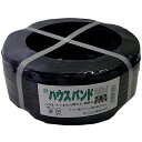 まつうら工業 ビニールハウスフィルム押さえ用バンド ハウスバンドミニ 3芯 15mm×200m 黒 #312 【品番:HOUSEBAND-MINI#312 15...