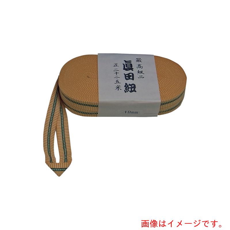 【別途送料あり】まつうら工業　真田紐　幅30mm×22．5m（筒状の平ひも）　【品番：SANADA-HIMO-#30】