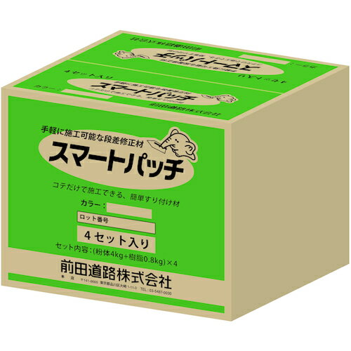 前田道路（MAEDA）　スマートパッチ（黒色）　【品番：86867SMART】□