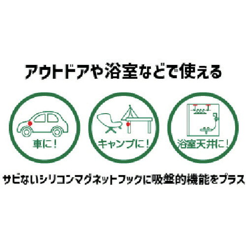 住設プロ 楽天市場店のマグエバー（MAGEVER）　サビないマグネット　マグプラス＋　NCP−45R　シリコンマグネット　羽根付きタイプ　白　D型リングフック付き　【品番：1-3444PLUS-DW】｜アングル3