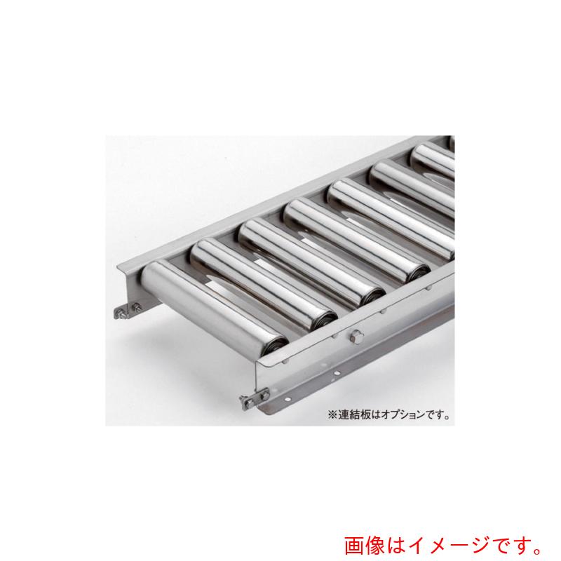 【別途送料あり】マキテック（MAKI）　ステンレス製ローラコンベヤARS6015型1000LX500WX75P　【品番：ARS6015X1000L500W75P】
