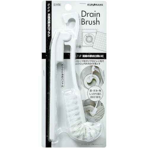 まめいた（mameita）　MKお風呂排水口ブラシ　【品番：BS-402】