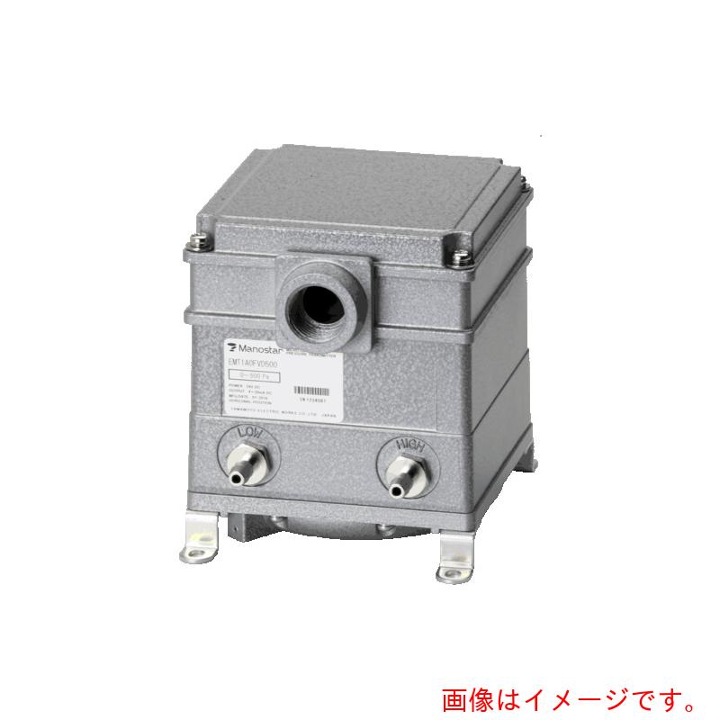 ★山本電機製作所　マノスター　伝送器　EMT1A　1−5V　4線式　75Pa　金属管用　【品番：EMT1A4FMD75】
