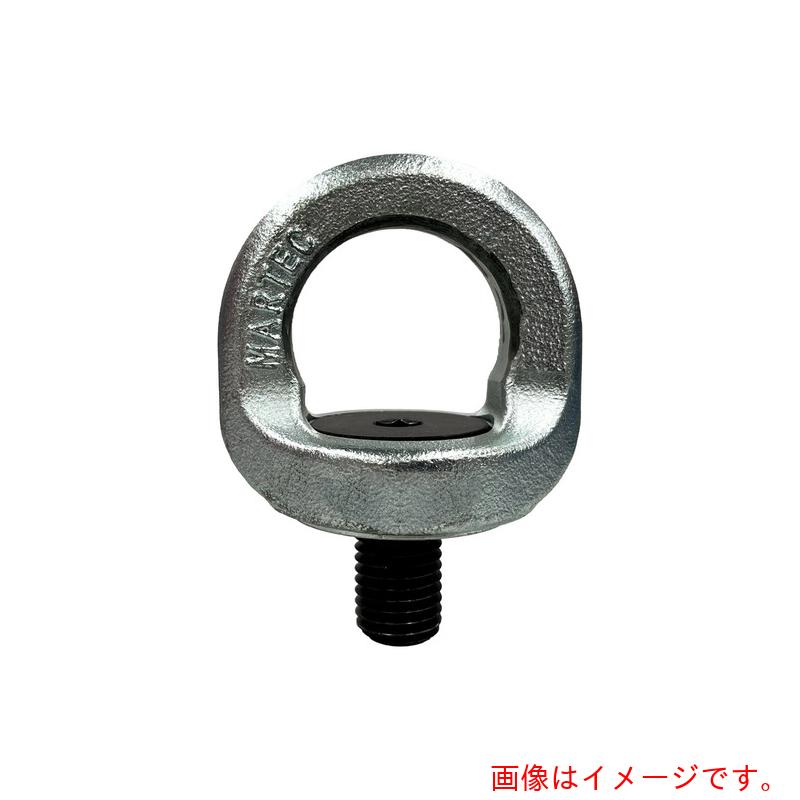 【別途送料あり】マーテック（MARTEC）　ロータリーアイボルト　RE−8A　【品番：RE...