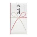 【メール便対応】マルアイ(〇愛) こち多当 紅白花結 初穂料 【品番:KC-T12】