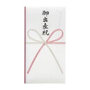 【メール便対応】マルアイ(〇愛) こち多当 紅白花結 御出産祝 【品番:KC-T17】
