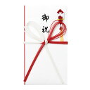 【在庫処分】【メール便対応】マルアイ(〇愛) コットン祝金封 赤白5本花結び 御祝 【品番:キ-CH107】