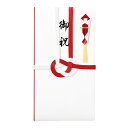 【在庫処分】【メール便対応】マルアイ(〇愛) コットン祝金封 赤白7本結切 御祝 【品番:キ-CH111】