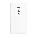 【メール便対応】マルアイ(〇愛) コットン多当 御車代 【品番:Pノ-CH199】
