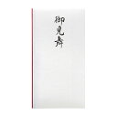 【メール便対応】マルアイ(〇愛) こち多当 御見舞 【品番:KC-T11】