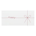 【メール便対応】マルアイ(〇愛) ギフト券袋 happy W 【品番:GF-HW】