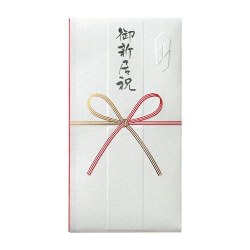 【在庫処分】【メール便対応】マルアイ(〇愛) こち高級多当 花結 御新居祝 【品番:KC-T1393】 【在庫処分】【メール便対応】マルアイ(〇愛) こち高級多当 花結 御新居祝 【品番:KC-T1393】