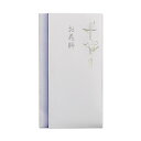 【メール便対応】マルアイ(〇愛) エンボス多当 キリスト教 お花料 【品番:Pノ-2869】