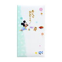 【メール便対応】マルアイ(〇愛) ディズニー 多当 出産祝 ベビーミッキー 【品番:Pノ-D107B】