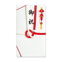 【メール便対応】マルアイ(〇愛) 祝金封 赤白7本斜折 御祝3枚パック 【品番:P3キ-104】