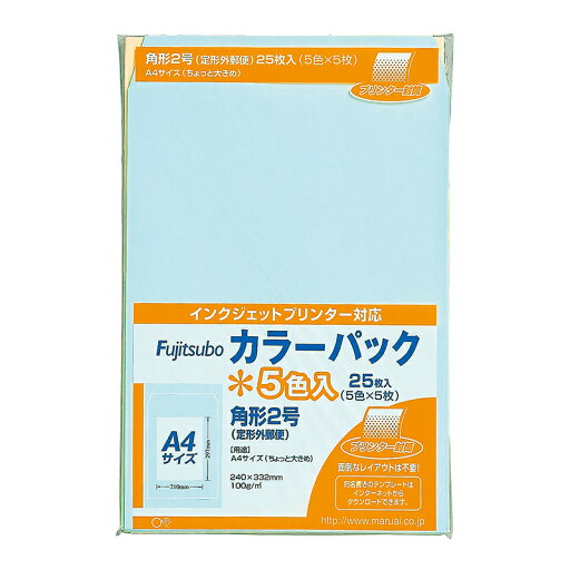 マルアイ(〇愛) カラーパック 角2 100G 色込 【品番:PK-2コミ】 マルアイ(〇愛) カラーパック 角2 100G 色込 【品番:PK-2コミ】