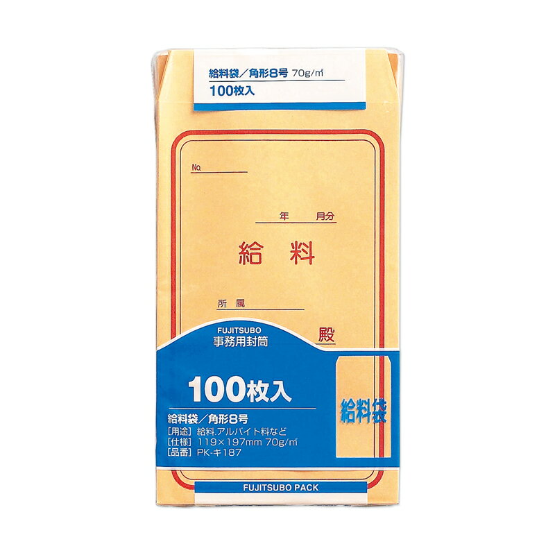 ●月々の給料を渡す際に最適な給料袋です。 ●内容量： 100枚 ●坪量： 70g/m2 ●製品寸法： W119×H197mm（角形8号） ●素材： 古紙40％以上 【メーカー名】（株）マルアイ 【メーカー品番】PK-キ187