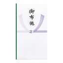 【在庫処分】【メール便対応】マルアイ(〇愛) 仏多当 P295 御布施 中袋付 【品番:Pノ-295】