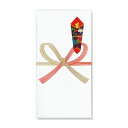【メール便対応】マルアイ(〇愛) 新万円袋110 真〆 【品番:ノ-110】