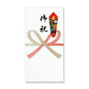 【メール便対応】マルアイ(〇愛) 新万円袋 117 御祝 【品番:ノ-117】