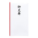 【在庫処分】【メール便対応】マルアイ(〇愛) 祝多当 P191 御見舞 中袋付 【品番:Pノ-191】