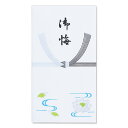 【在庫処分】【メール便対応】マルアイ(〇愛) 仏のし袋 269 ワンタッチ お悔み 【品番:ノ-269】