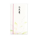 【メール便対応】マルアイ(〇愛) 新本折多当 561 お見舞 【品番:Pノ-561】