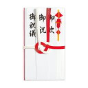【メール便対応】マルアイ(〇愛) 祝金封 赤白7本結切 短冊3枚入 【品番:キ-114】