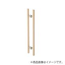 MARUKI シラキウッド 丸棒ハンドル25φ(両面用) 寸法300 【品番:W-28】