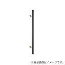 MARUKI クロウッド丸棒座付取手(25φ) 寸法600 【品番:W-2300】