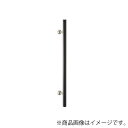 MARUKI クロウッド丸棒座付取手(25φ) 寸法400 【品番:W-2300】