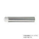 MARUKI シグナル戸当(65mm) SG 【品番:B-112】