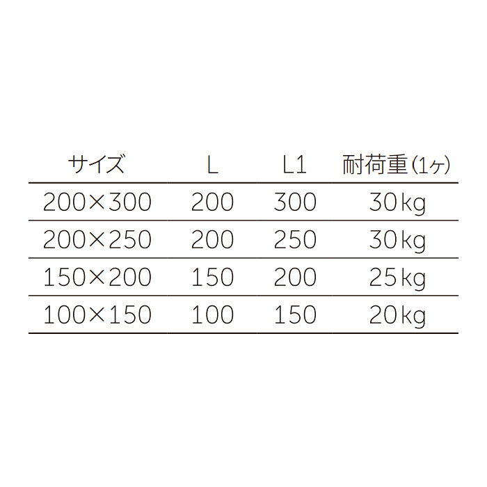 MARUKI　アルミキャスト棚受 200×250　ブラック　【品番：A-710】