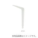 MARUKI イレブン棚受(鉄) 250×300 ホワイト 【品番:N-470】