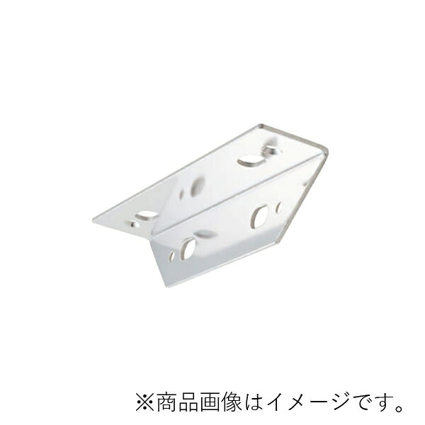 MARUKI　ハルトブラケット 寸法250　【品番：S-556】